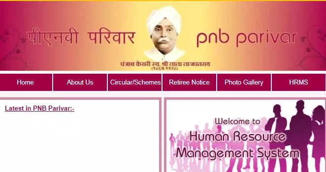 How To Log In Into PNB Parivar