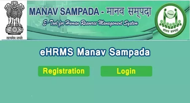 Manav-Sampada-Jharkhand-Registration-Process